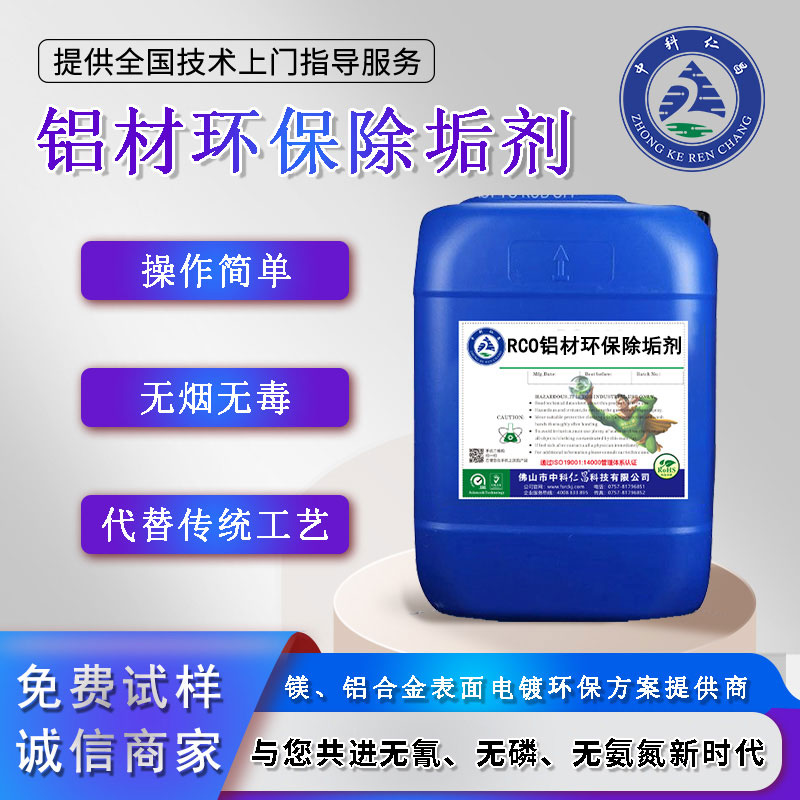 廢水處理有哪些新技術(shù)？